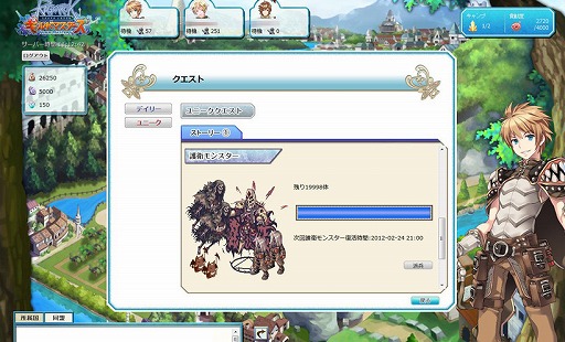 画像集#003のサムネイル/「RO ギルドマスターズ」2ndフェーズのストーリークエスト第1弾が本日実装