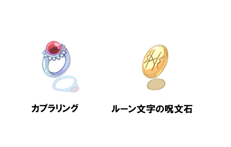 画像集#004のサムネイル/「RO ギルドマスターズ」2ndフェーズのストーリークエスト第1弾が本日実装