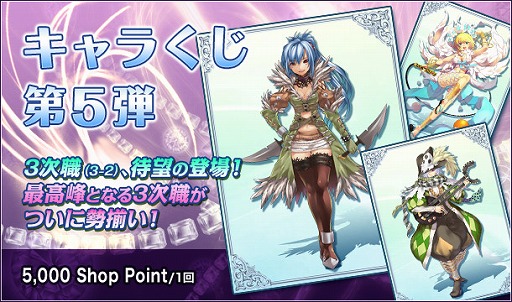 画像集#005のサムネイル/「RO ギルドマスターズ」2ndフェーズのストーリークエスト第1弾が本日実装