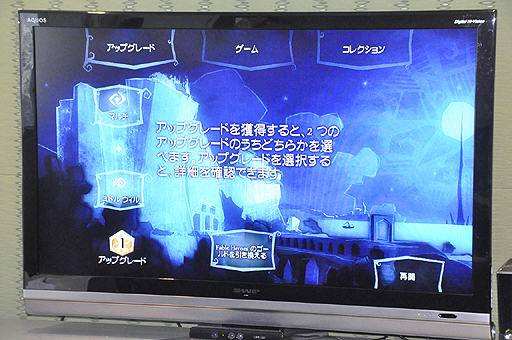 画像集#013のサムネイル/「Fable: The Journey」を一足先に体験。「Fable」の世界観を踏襲しつつもKinectの持ち味を生かしたゲームシステムはかなりの没入感