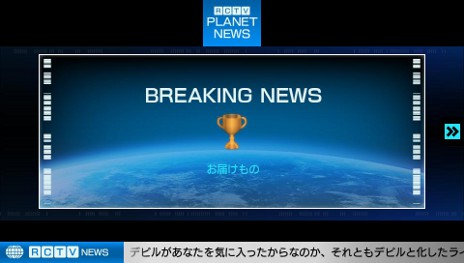 画像集#001のサムネイル/「リッジレーサー」,隠しモード「デュエルレース」の情報や,デビルカーのプロモーションムービーを公開