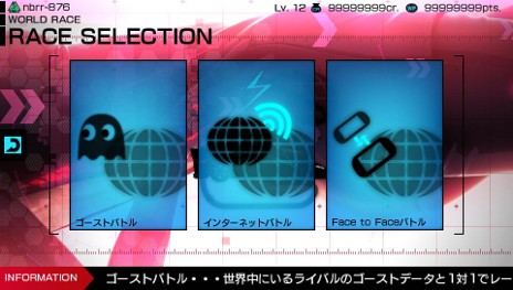 画像集#004のサムネイル/「リッジレーサー」,隠しモード「デュエルレース」の情報や,デビルカーのプロモーションムービーを公開