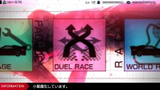 画像集#005のサムネイル/「リッジレーサー」,隠しモード「デュエルレース」の情報や,デビルカーのプロモーションムービーを公開