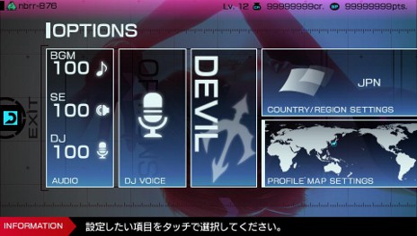 画像集#012のサムネイル/「リッジレーサー」,隠しモード「デュエルレース」の情報や,デビルカーのプロモーションムービーを公開
