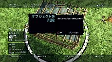画像集#010のサムネイル/「ファークライ3」，マップエディターの紹介トレイラーが公開に。約2000種類のオブジェクト配置＆天候や時間変更，敵味方のAIデータ生成なども自由自在