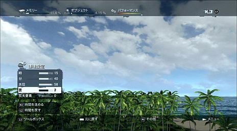 画像集#011のサムネイル/「ファークライ3」，マップエディターの紹介トレイラーが公開に。約2000種類のオブジェクト配置＆天候や時間変更，敵味方のAIデータ生成なども自由自在
