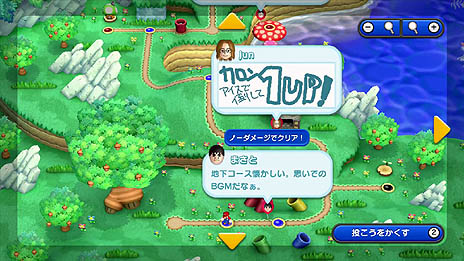 画像集#003のサムネイル/「New スーパーマリオブラザーズ U」には「バディプレイ」や豊富なゲームモードなど,新しい遊びがいっぱい