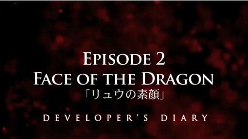 DEVELOPER'S DIARY EPISODE 2 FACE OF THE DRAGON ֥奦Ǵ
