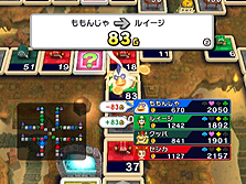 画像集#005のサムネイル/「いただきストリート Wii」,初心者向け「イージールール」でのゲームの流れを公開。お手軽ルールでも“いたスト”の醍醐味はしっかり味わえそう