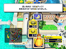 画像集#014のサムネイル/「いただきストリート Wii」,初心者向け「イージールール」でのゲームの流れを公開。お手軽ルールでも“いたスト”の醍醐味はしっかり味わえそう