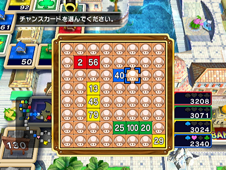 画像集#019のサムネイル/「いただきストリート Wii」,初心者向け「イージールール」でのゲームの流れを公開。お手軽ルールでも“いたスト”の醍醐味はしっかり味わえそう