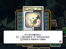 画像集#021のサムネイル/「いただきストリート Wii」,初心者向け「イージールール」でのゲームの流れを公開。お手軽ルールでも“いたスト”の醍醐味はしっかり味わえそう