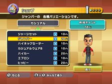 画像集#001のサムネイル/「いただきストリートWii」ゲームをプレイしてMiiキャラクターをお洒落にコーディネート。マスコットキャラクターや“しぐさ”もカスタマイズ可能