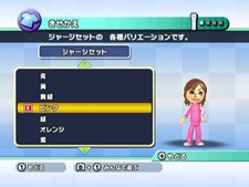画像集#002のサムネイル/「いただきストリートWii」ゲームをプレイしてMiiキャラクターをお洒落にコーディネート。マスコットキャラクターや“しぐさ”もカスタマイズ可能
