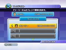 画像集#005のサムネイル/「いただきストリートWii」全世界のプレイヤーとも競える対戦モード。会話のできない相手に気持ちを伝えるには? “対戦モードでできること”を紹介