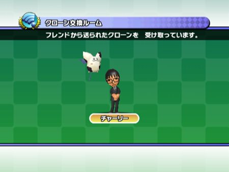 画像集#008のサムネイル/「いただきストリートWii」全世界のプレイヤーとも競える対戦モード。会話のできない相手に気持ちを伝えるには? “対戦モードでできること”を紹介