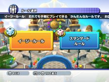 画像集#010のサムネイル/「いただきストリートWii」全世界のプレイヤーとも競える対戦モード。会話のできない相手に気持ちを伝えるには? “対戦モードでできること”を紹介