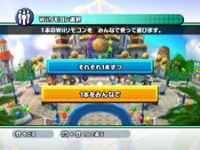 画像集#011のサムネイル/「いただきストリートWii」全世界のプレイヤーとも競える対戦モード。会話のできない相手に気持ちを伝えるには? “対戦モードでできること”を紹介