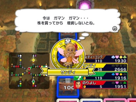画像集#008のサムネイル/誰と対戦するとちょうどいい? 「いただきストリートWii」に登場するキャラクターのゲーム中での傾向や行動タイプなどの特徴を紹介