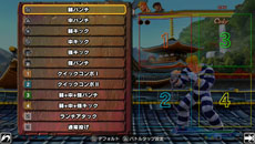 画像集#012のサムネイル/PlayStation Vita版「STREET FIGHTER X 鉄拳」は,PlayStation 3版とのオンライン対戦が可能に。最新プロモーションムービーも公開