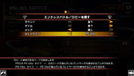 画像集#021のサムネイル/PlayStation Vita版「STREET FIGHTER X 鉄拳」は,PlayStation 3版とのオンライン対戦が可能に。最新プロモーションムービーも公開