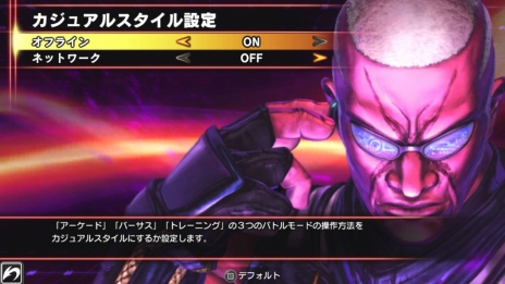 画像集#001のサムネイル/PS Vita版「STREET FIGHTER X 鉄拳」に搭載される新たな操作方法“カジュアルスタイル”が公開。タッチスクリーンと背面パッドのみで対戦可能に