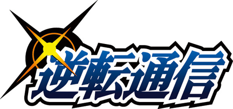 画像集#034のサムネイル/PS Vita「STREET FIGHTER X 鉄拳」の試遊台も。「東京ゲームショウ2012」,カプコンブースのステージスケジュールを含めた情報が公開に