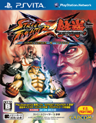STREET FIGHTER X 鉄拳