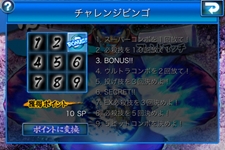 画像集#010のサムネイル/iPhone/iPod touch版「ストリートファイターIV VOLT -Battle Protocol-」の配信がスタート。7月3日までは記念価格で配信中