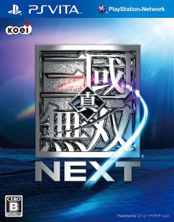 画像集#001のサムネイル/「真・三國無双 NEXT」武将カードキャンペーンを開始。5月9日まで