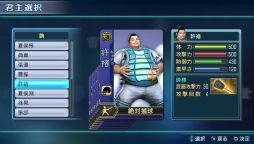 画像集#002のサムネイル/「真・三國無双 NEXT」武将カードキャンペーンを開始。5月9日まで
