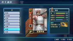 画像集#004のサムネイル/「真・三國無双 NEXT」武将カードキャンペーンを開始。5月9日まで