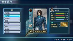 画像集#006のサムネイル/「真・三國無双 NEXT」武将カードキャンペーンを開始。5月9日まで