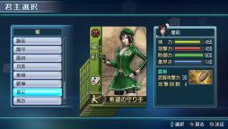 画像集#008のサムネイル/「真・三國無双 NEXT」武将カードキャンペーンを開始。5月9日まで