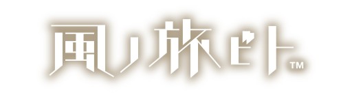 画像集#004のサムネイル/「風ノ旅ビト」の配信が本日スタート。公式サイトでは,3人の著名クリエイターによって描かれる,それぞれのプロローグストーリーが公開