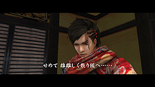 画像集#017のサムネイル/PS Vita「忍道2 散華」,ムササビライクに滑空する「風黒羽」,時を止めて敵を華麗に仕留める「斬刻」という2つの忍術の情報を公開