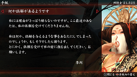 画像集#011のサムネイル/PS Vita「忍道2 散華」,ゲームに登場する3勢力の登場人物や受けられる任務の情報を公開。ストーリー進行システム「ハラキリエンジン」ってなに?