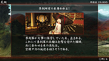 画像集#014のサムネイル/PS Vita「忍道2 散華」,ゲームに登場する3勢力の登場人物や受けられる任務の情報を公開。ストーリー進行システム「ハラキリエンジン」ってなに?