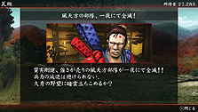 画像集#016のサムネイル/PS Vita「忍道2 散華」,ゲームに登場する3勢力の登場人物や受けられる任務の情報を公開。ストーリー進行システム「ハラキリエンジン」ってなに?