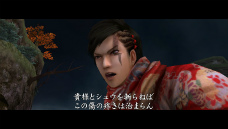 画像集#007のサムネイル/「忍道2 散華」,新キャラクター「渦虫」「薄羽」の情報が公開。悲劇の根源「天魔鏡」をめぐる復讐劇のプロローグも明らかに