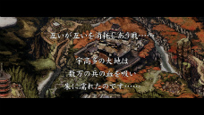 画像集#018のサムネイル/「忍道2 散華」,新キャラクター「渦虫」「薄羽」の情報が公開。悲劇の根源「天魔鏡」をめぐる復讐劇のプロローグも明らかに