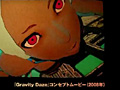 「GRAVITY DAZE」,プロジェクト初期段階の2008年に制作されたコンセプトムービーを公開。世界設定や雰囲気はこの頃から変わらない?