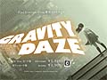 「GRAVITY DAZE/重力的眩暈:上層への帰還において、彼女の内宇宙に生じた摂動」,早見あかりさんを起用した新テレビCMが5月12日に放送開始