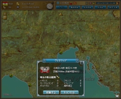 画像集#002のサムネイル/海洋貿易SLG「黄金航路」，本日Yahoo! Mobageにてサービス開始