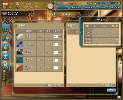 画像集#003のサムネイル/海洋貿易SLG「黄金航路」，本日Yahoo! Mobageにてサービス開始