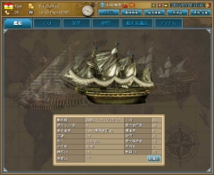画像集#005のサムネイル/海洋貿易SLG「黄金航路」，本日Yahoo! Mobageにてサービス開始