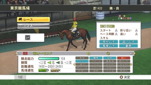 画像集#002のサムネイル/「Champion Jockey: Gallop Racer & GI Jockey」オンライン対戦のマッチング機能やゲームモードなどの情報が公開に