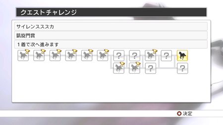画像集#004のサムネイル/「Champion Jockey: Gallop Racer & GI Jockey」オンライン対戦のマッチング機能やゲームモードなどの情報が公開に