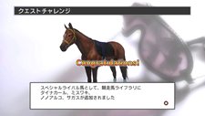 画像集#005のサムネイル/「Champion Jockey: Gallop Racer & GI Jockey」オンライン対戦のマッチング機能やゲームモードなどの情報が公開に