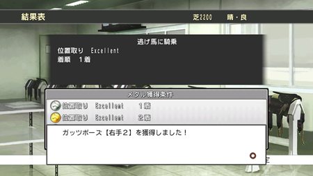 画像集#007のサムネイル/「Champion Jockey: Gallop Racer & GI Jockey」オンライン対戦のマッチング機能やゲームモードなどの情報が公開に
